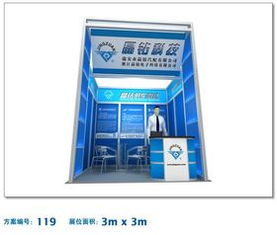 铝料结构展位方案在104展览服务中的创新应用