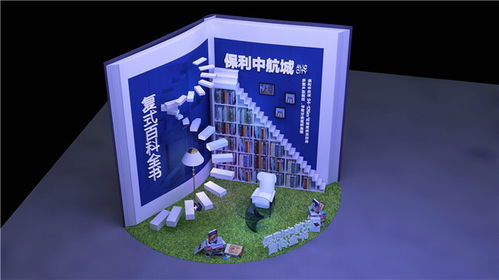 能展展览 农业展览搭建的专业服务商