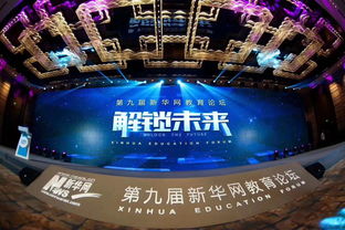 会展服务与展览服务的区别与联系