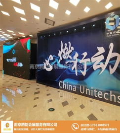 专业音响设备租赁与展览搭建服务——南京腾韵会展搭建公司