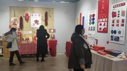 为民生-设计介入·乡村振兴 艺术设计学院主题展服务纪实