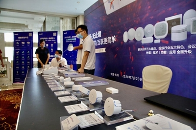 展品速览丨直击2020中国智能家居集成服务大会展览现场